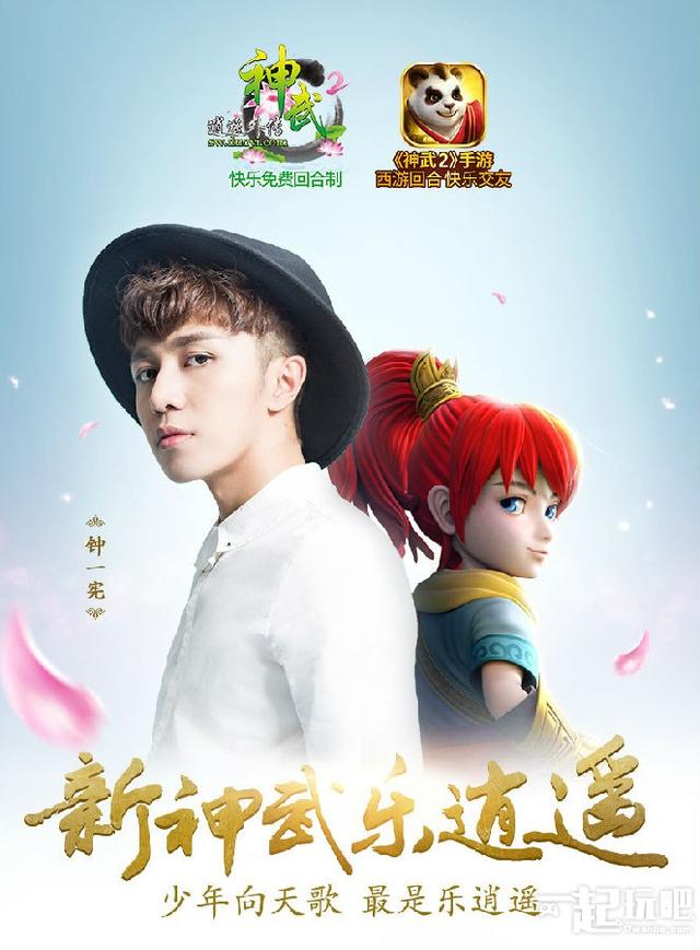 神武 变身卡,神武4手游变身卡怎么变异