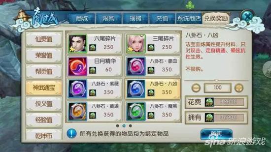 诛仙手游天音武器样子怎么获得,诛仙天音武器外观哪个最好看