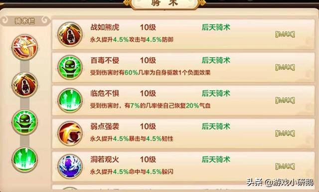 热血江湖手游pk,热血江湖PK