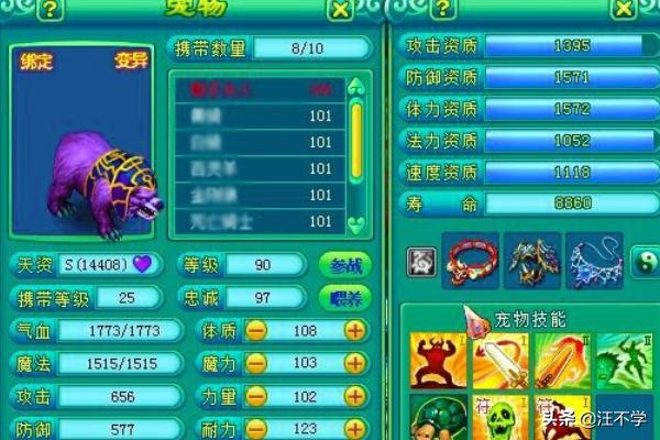 神武手游血耐法,神武手游血耐天兵怎么弄 神武手游血耐法,神武手游血耐天兵怎么弄