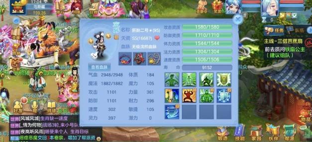 神武4手游血耐龙虾,神武手游龙虾怎么玩
