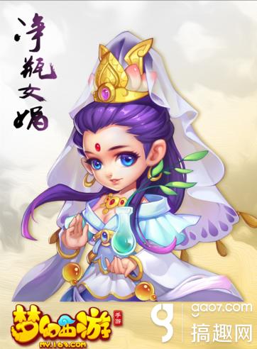 梦幻手游 上古灵符,梦幻西游手游上古护符