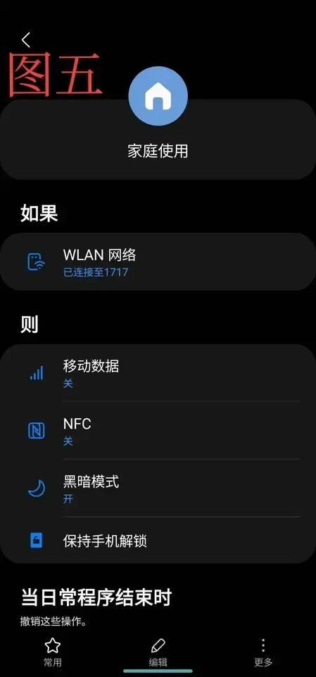 游戏每日签到,每日签到在哪里找