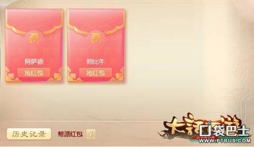 大话西游手游苹果充值返还,大话西游手游ios充值后能退回么