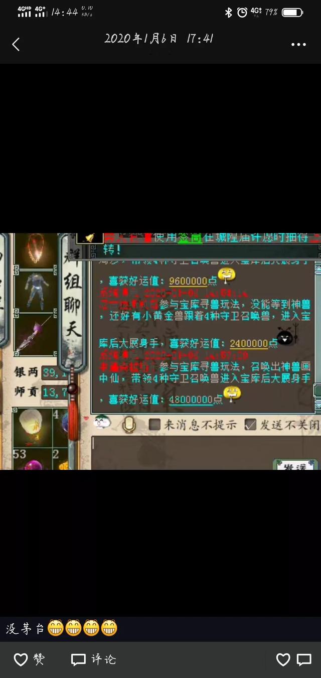大话西游oppo手游官网首页,大话西游手游oppo客户端
