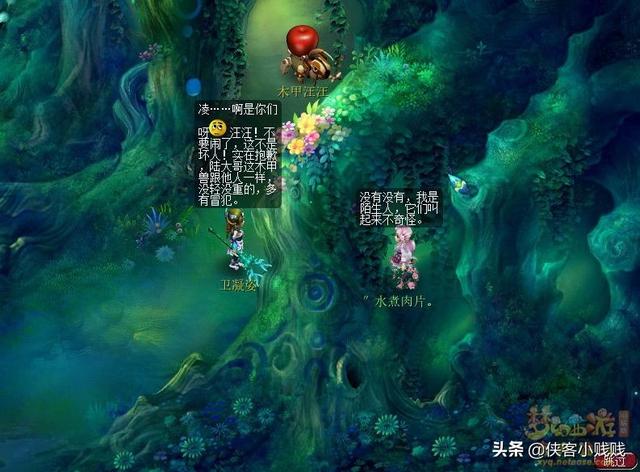 梦幻手游师门任务取消影响,梦幻西游手游怎么取消任务
