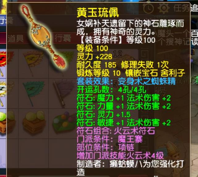 梦幻西游手游男号装备比女号贵吗知乎,梦幻西游男号贵还是女号贵