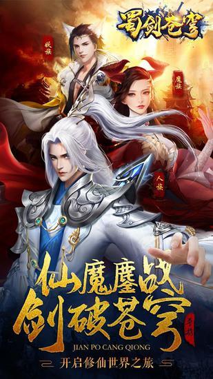 斗破苍穹手游新坐骑,手机版苍穹变所有坐骑