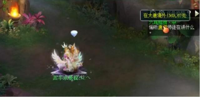 梦幻西游手游100剧情难吗,梦幻100级剧情奖励多少