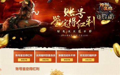 神武手游哪年公测的,神武手游哪一年公测