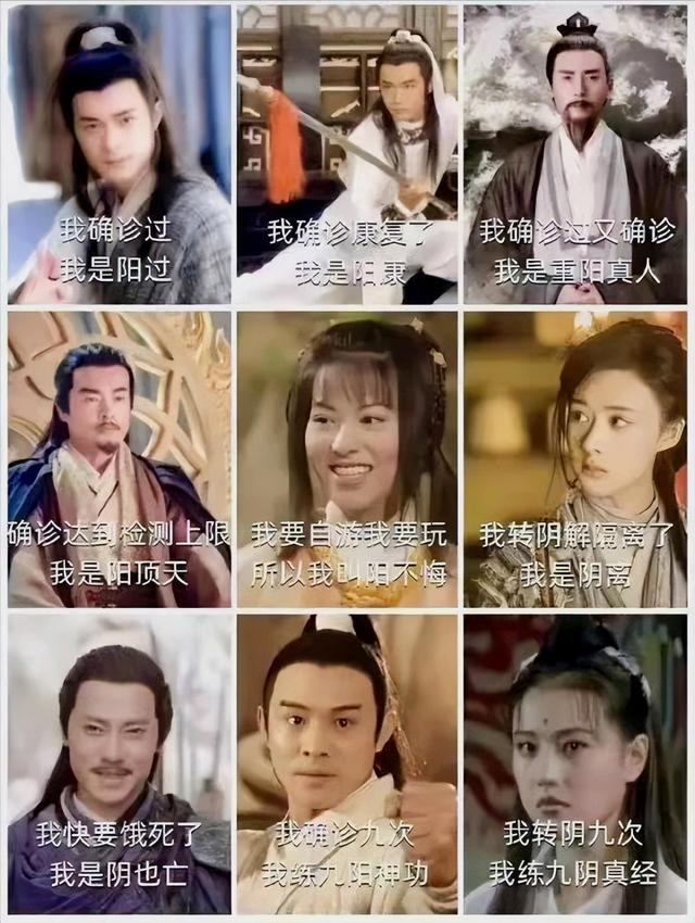 神雕侠侣2运营活动是什么,神雕侠侣手游每日活动