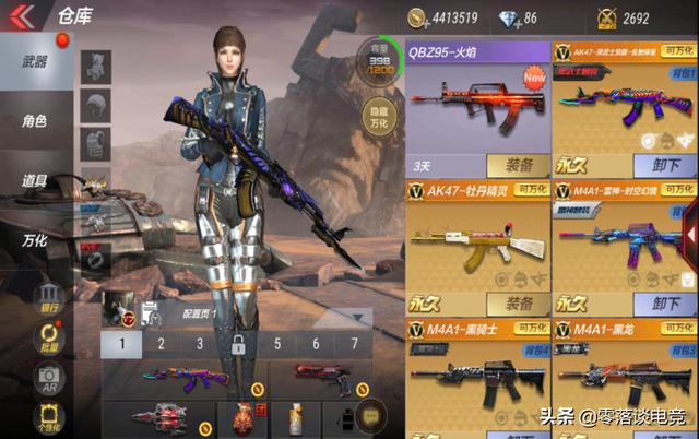 cf天龙好吗,cf天龙怎么样