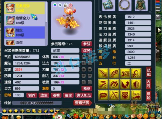 梦幻西游手游69极限龙宫,梦幻西游手游69龙宫怎么样