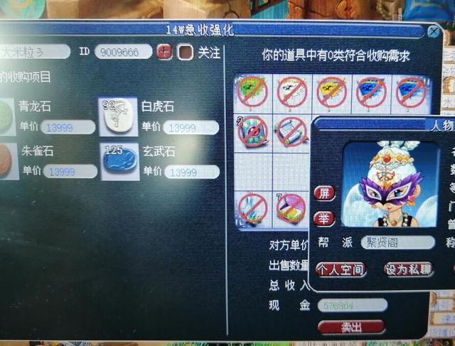 神武手游指挥教程,神武怎么指挥