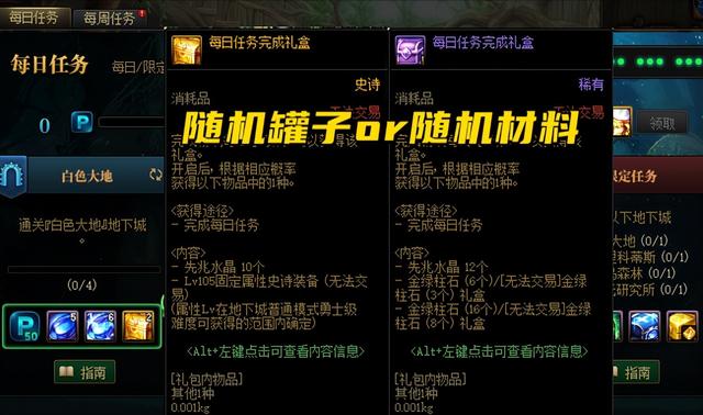 手游盒子任务有哪些,代理手游盒子还能做吗