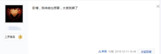 梦幻西游手游吸血鬼几级能带,梦幻西游手游多少级