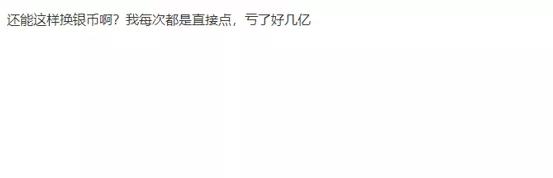 梦幻西游手游怎么买玩家的金币啊,梦幻西游手游怎么购买金币