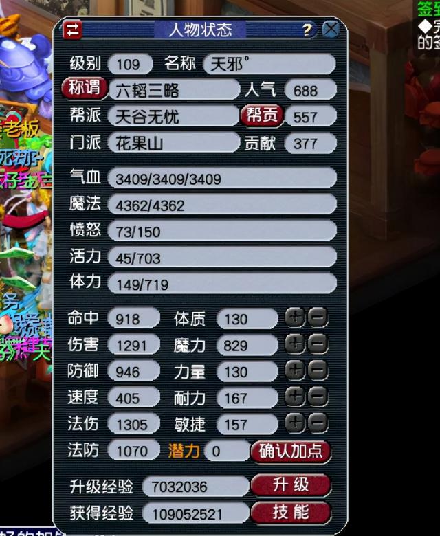 梦幻手游极品龙宫排行榜,梦幻最强龙宫