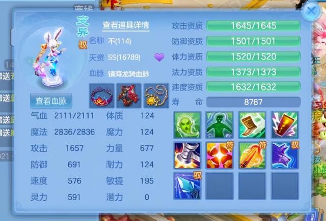 手游神武充值比例是多少,神武3手游充值比例