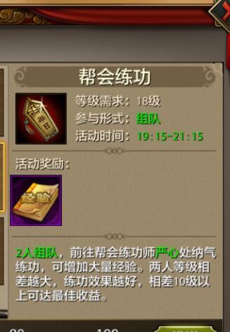 手游天龙八部怎么玩的,天龙八部手游怎么玩合适
