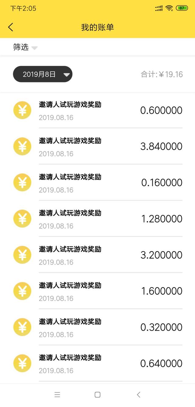 手游试玩赚钱软件app,游戏试玩赚钱app哪个好