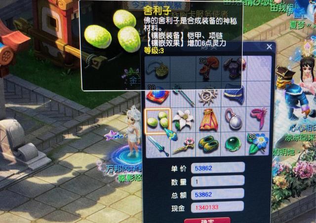 梦幻西游手游平板卡顿严重,梦幻西游手游总是卡顿