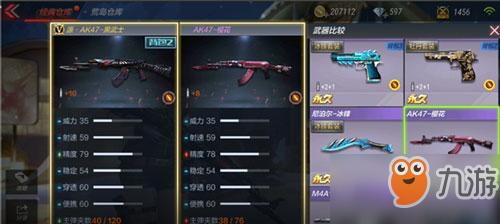 如何获得黑武士,cf手游源黑武士怎么领取