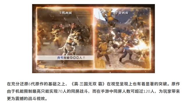 手机游戏水浒无双,水浒无双单机手游