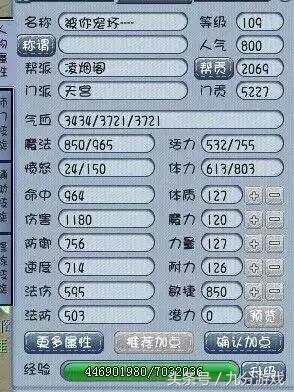 梦幻西游洗鬼将,梦幻手游鬼将套装多少钱