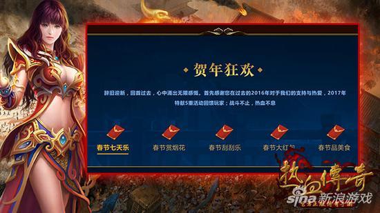 热血传奇手游技能残页大全,热血传奇手游哪里打技能书