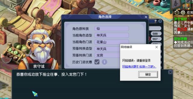梦幻手游极品龙宫排行榜,梦幻最强龙宫