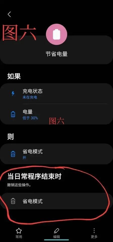 游戏每日签到,每日签到在哪里找