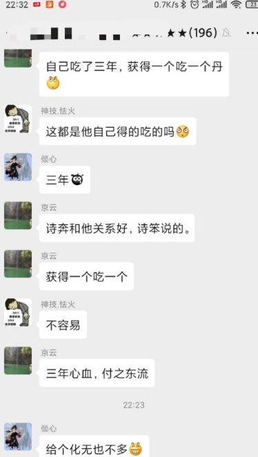 大话西游手游全血泥巴,大话手游泥巴攻略