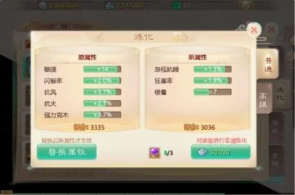大话西游手游1000元怎么花,大话西游手游2000元
