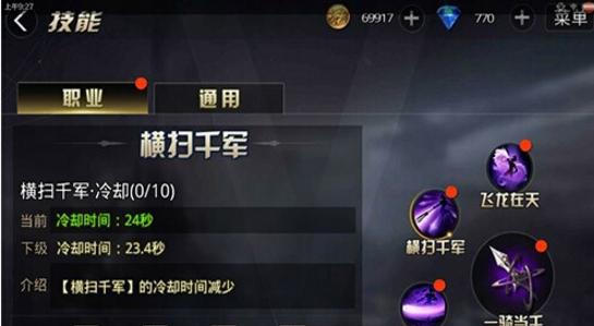 手游横扫千军单机版,与横扫千军相似的手游