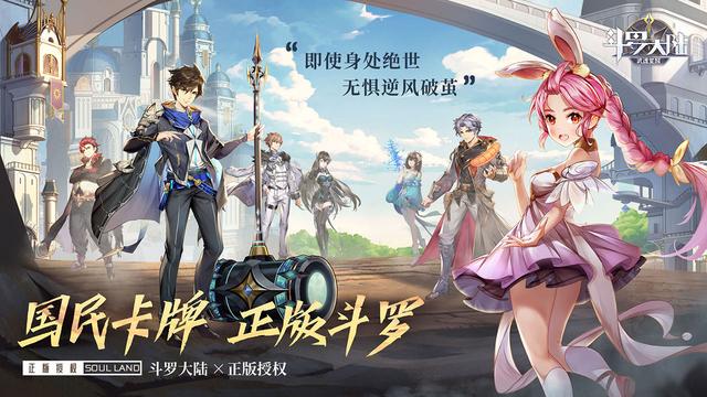 动漫类moba手游,动漫moba游戏