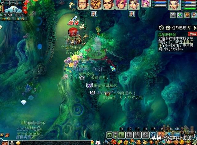 梦幻手游师门任务取消影响,梦幻西游手游怎么取消任务
