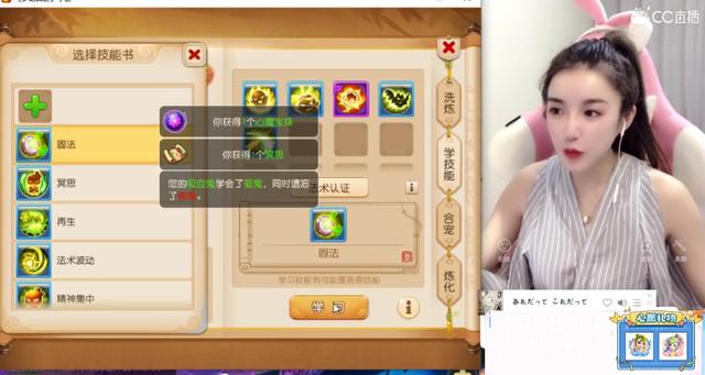 梦幻西游手游宝宝炼妖攻略,梦幻西游宝宝炼妖