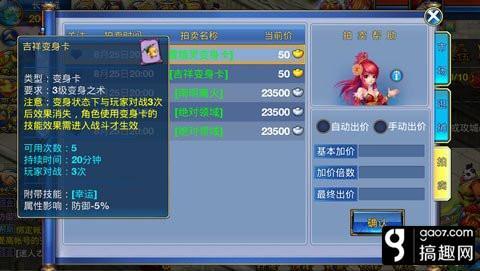 神武2手游龙宫属性加点攻略大全,神武4手游龙宫怎么加点