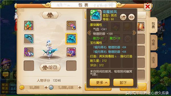 梦幻西游手游充值优惠活动,梦幻西游手游哪个充值平台优惠多