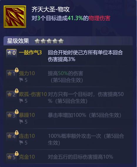 梦幻手游vivo版有齐天大圣吗贴吧,梦幻西游手游vivo平台