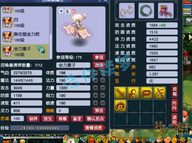 梦幻西游手游69极限龙宫,梦幻西游手游69龙宫怎么样