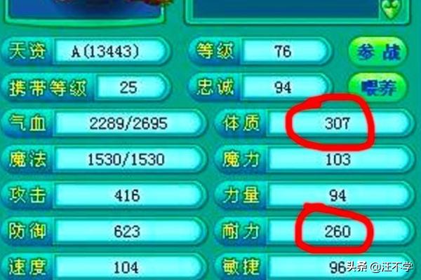 神武手游血耐法,神武手游血耐天兵怎么弄 神武手游血耐法,神武手游血耐天兵怎么弄