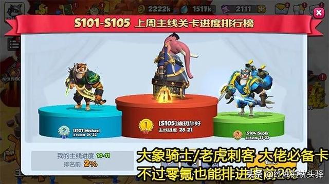 卡牌养成类手游,最耐玩的卡牌手游2017