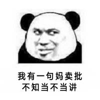 狗厕所的手游