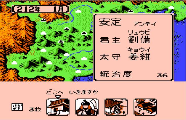 霸王大陆手游版,手机版霸王大陆单机版