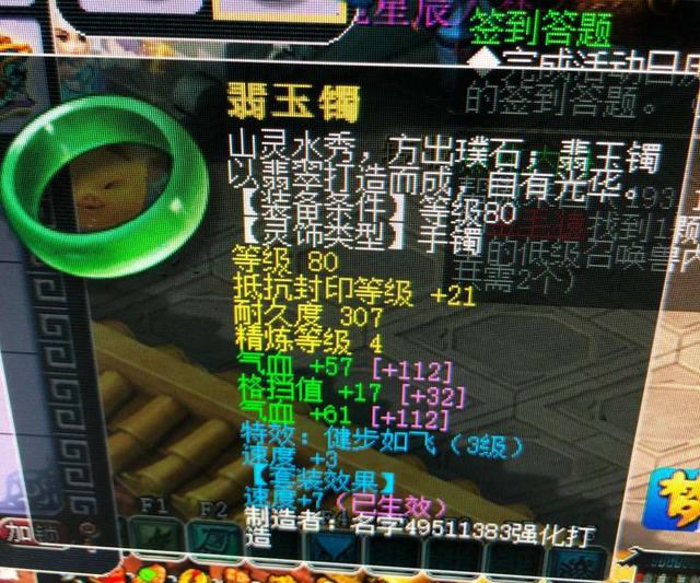 梦幻西游手游版礼包,梦幻礼包怎么领取