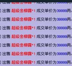 梦幻手游民宅可以升级吗,梦幻手游家园可以升级吗