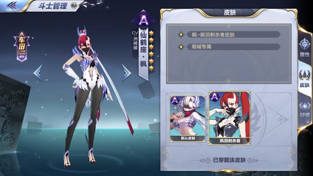 圣斗士手游培养推荐,圣斗士星矢培养推荐