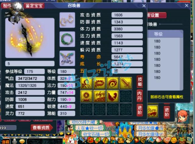 梦幻西游手游69极限龙宫,梦幻西游手游69龙宫怎么样